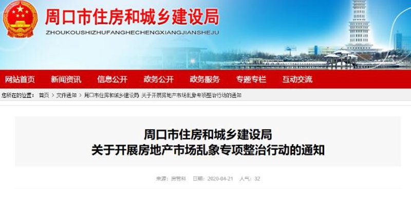 二手房买卖新趋势:从传统到数字时代的变革