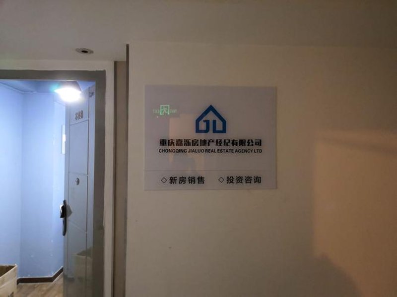 周口房产市场：从冷清到活跃的转变