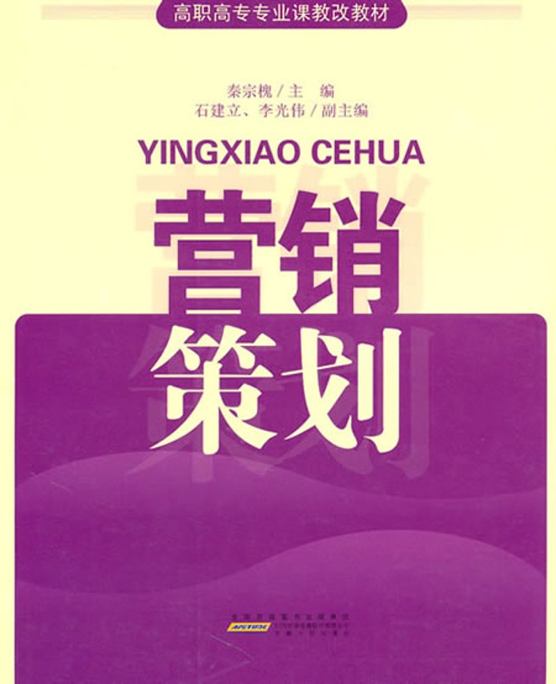 二手房买卖:市场的脉动与趋势